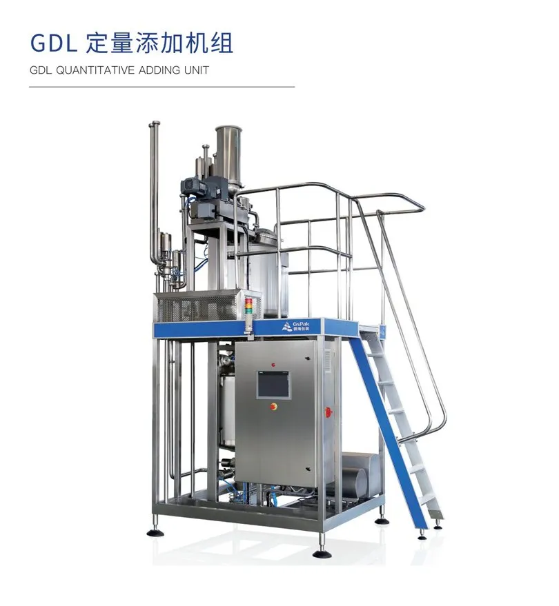 Установка дозирования GDL